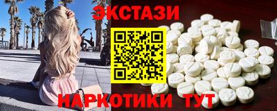 тгк Старая Купавна