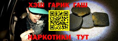тгк Старая Купавна