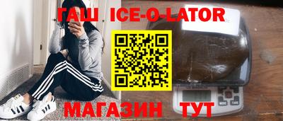 мескалин Среднеуральск