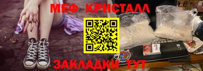 мескалин Среднеуральск