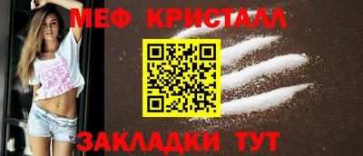 тгк Старая Купавна
