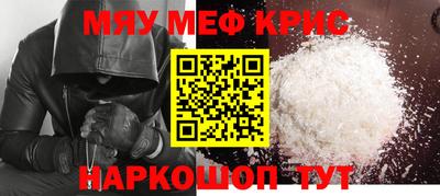 тгк Старая Купавна
