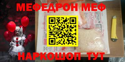 мескалин Среднеуральск