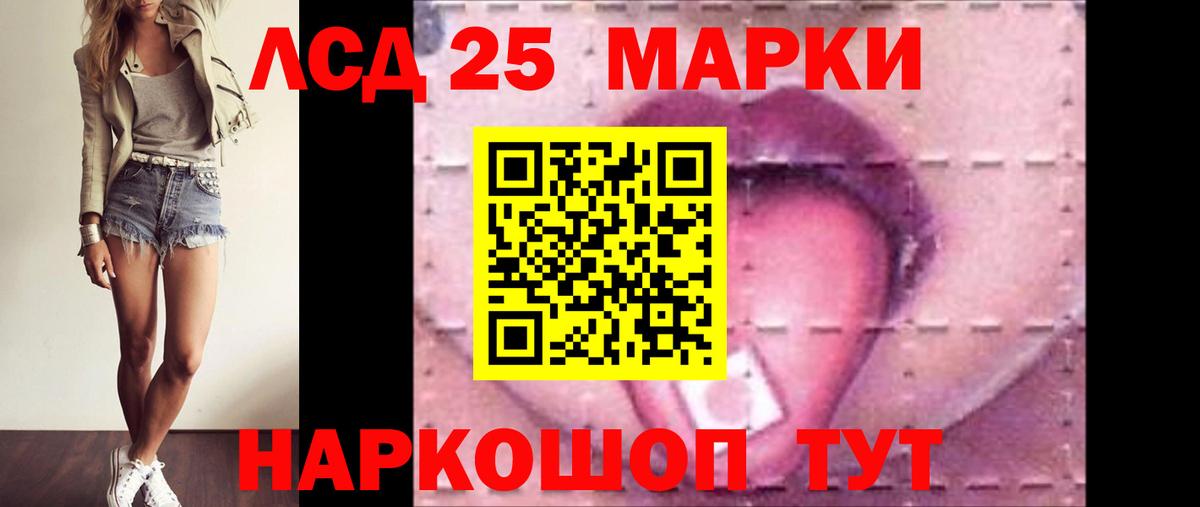 Лсд 25 экстази кислота  Вход с VPN  LSD-25 экстази кислота  Лсд 25 экстази  Сосновый Бор 