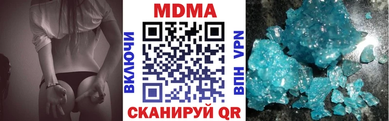 МДМА crystal  Сосновый Бор 