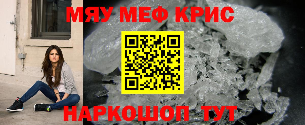 МЕФ  Сосновый Бор