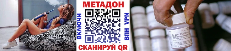 что такое наркотик  Сосновый Бор  Метадон кристалл 