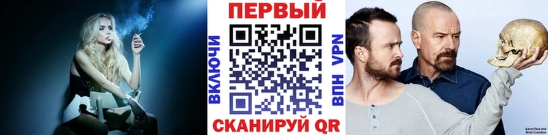 цена   Сосновый Бор  Метамфетамин Methamphetamine 