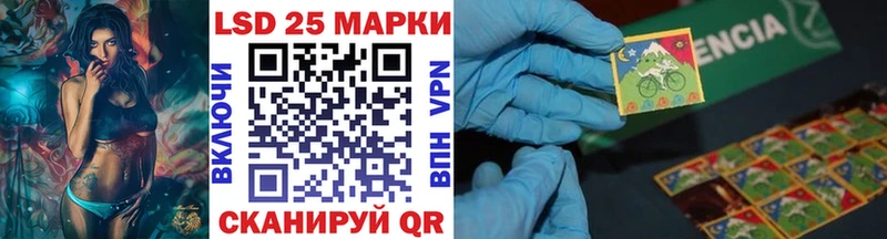 Марки N-bome 1,8мг  MEGA вход  Сосновый Бор  что такое  