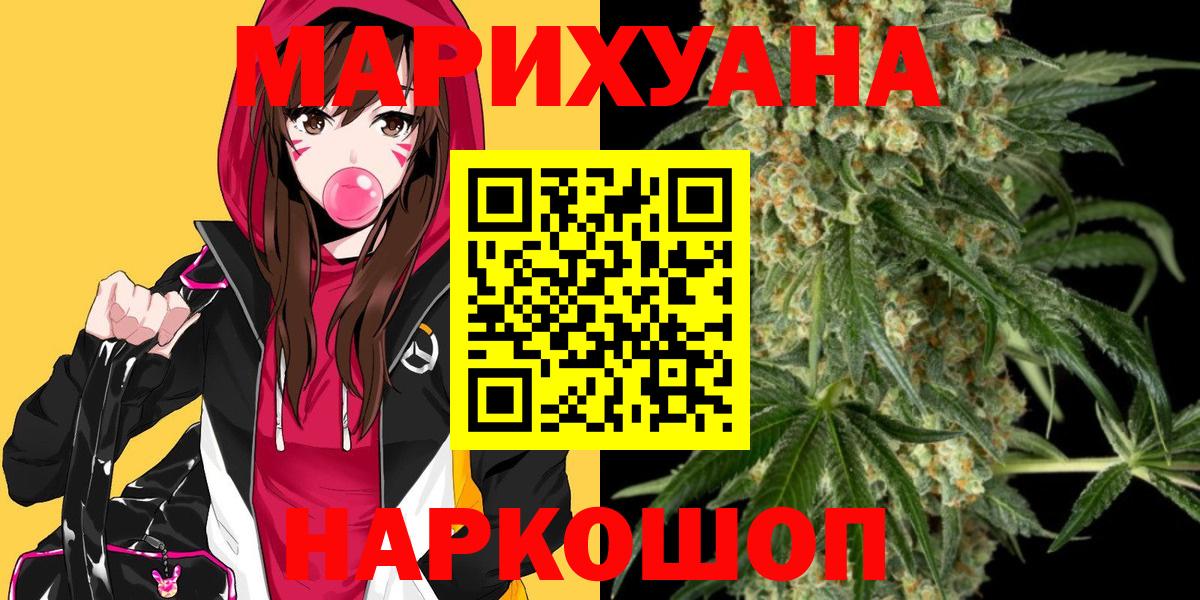 Бошки марихуана OG Kush Сосновый Бор